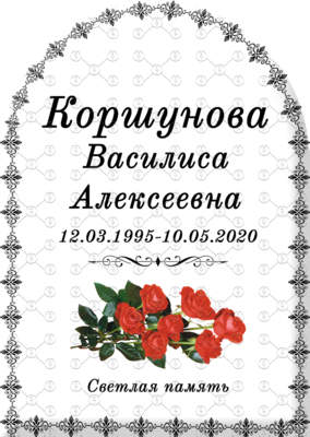 МеталлАркаЦвет1